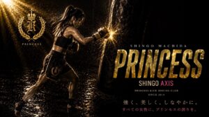 princetop